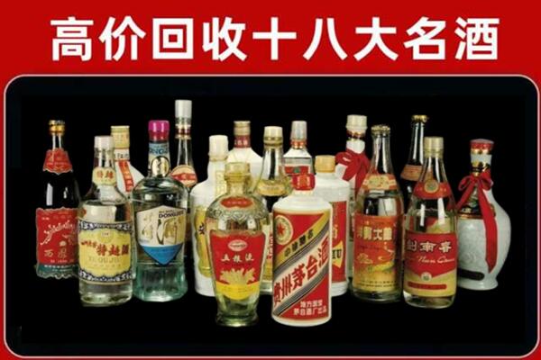 上海回收铁盖茅台酒